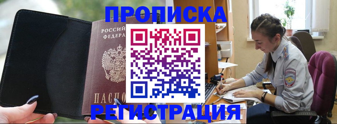 форма 3 в Вуктыле