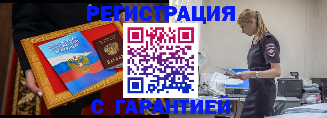 регистрация для школы в Вуктыле