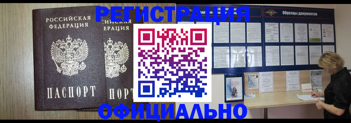 пропишу в квартире в Вуктыле