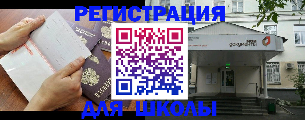 найти адрес прописки в Вуктыле
